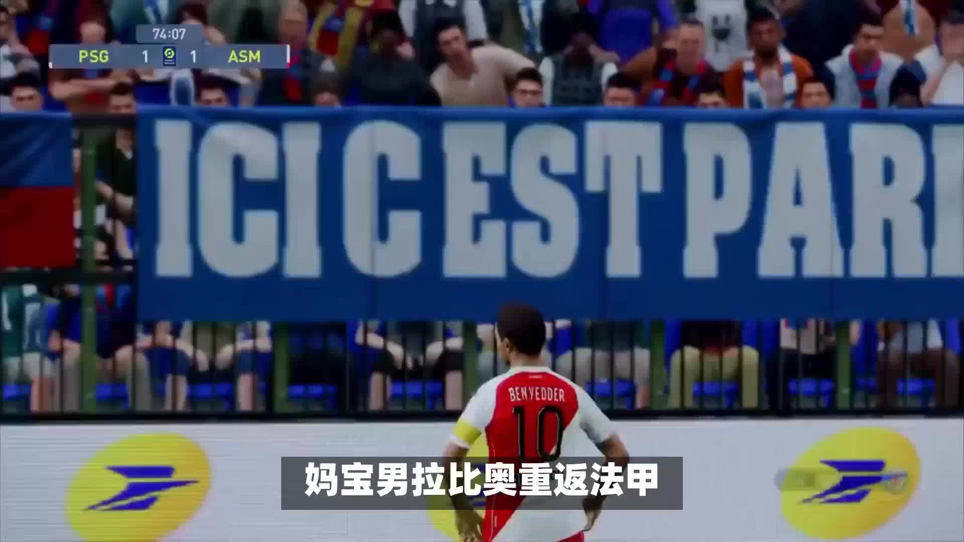 了巨大