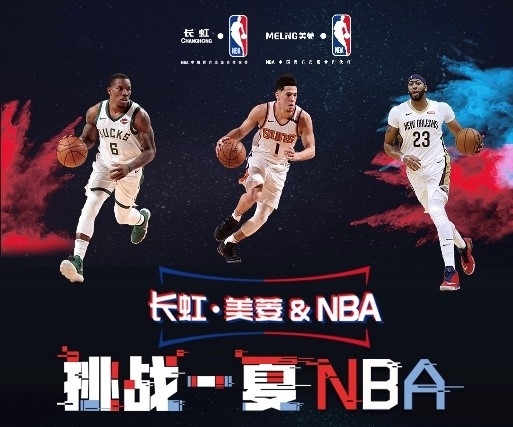 进球则是