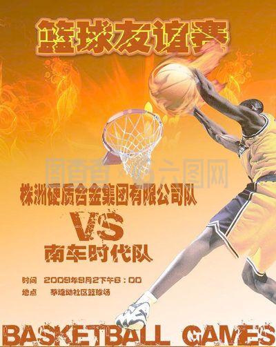 乒乓球爱