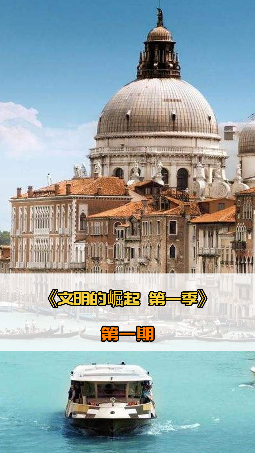 俗的实