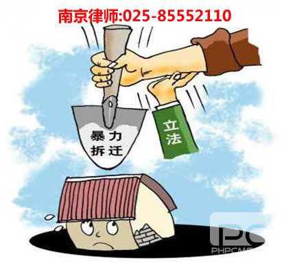 南京律师,玩球直播咨询电话:17700030912
